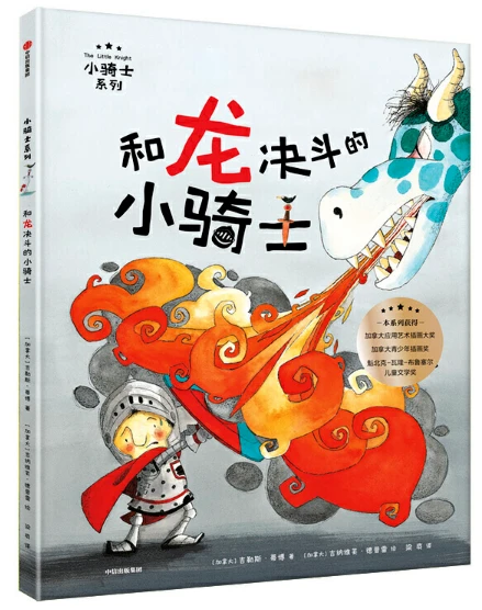 比赛后的体能恢复训练计划_2